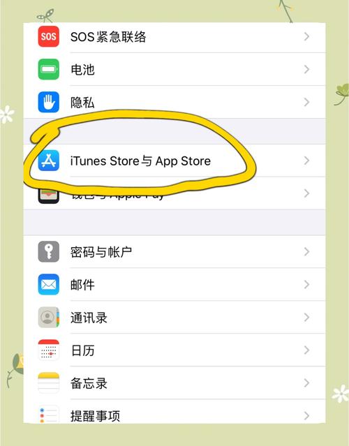 iPhone如何下載東西