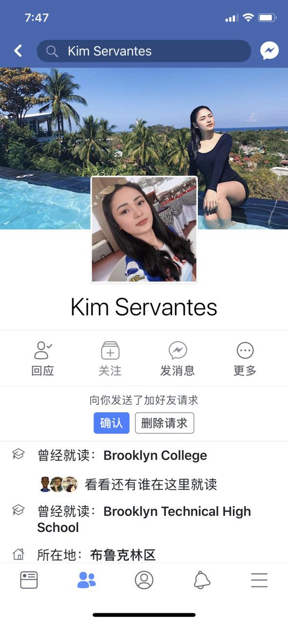 臉書搜尋人會被知道嗎