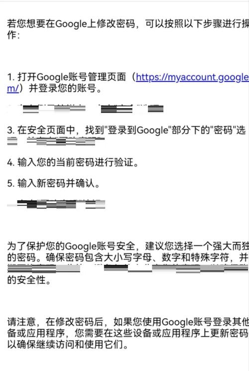如何取消Google裝置認證:步驟、原因與注意事項全解析 3 如何取消Google裝置認證