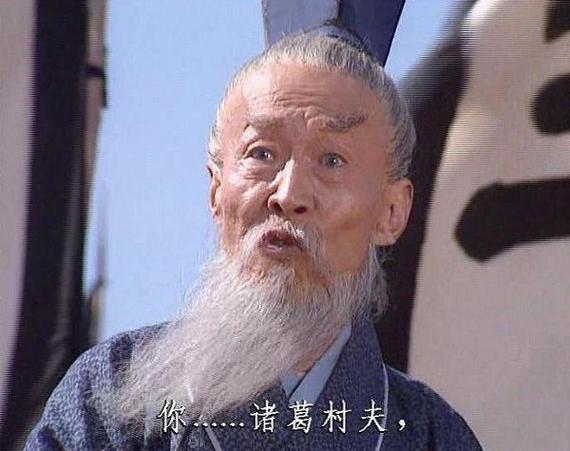 尊者是林祿和嗎