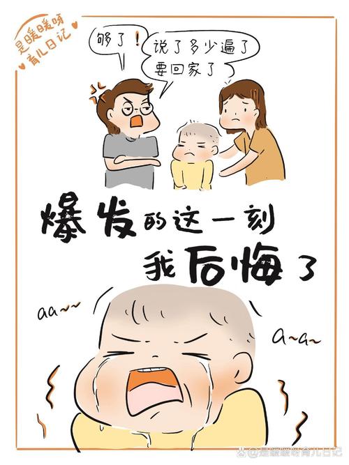 無家可歸怎麼辦
