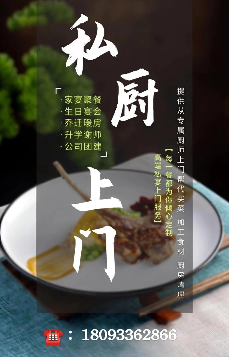 家宴要請新秘嗎