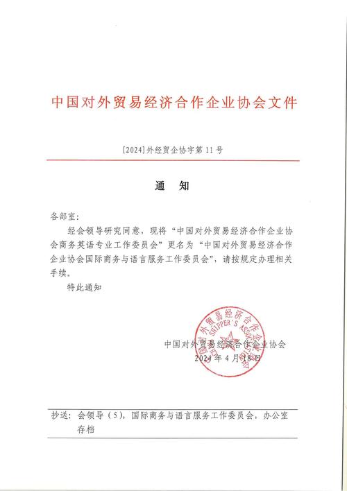 IG改名會有通知嗎