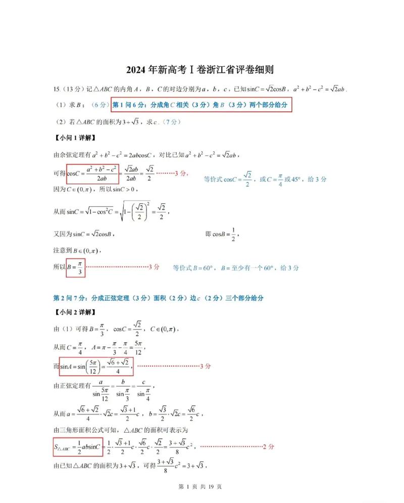 自己可以閱卷嗎?了解自主審閱的利弊與最佳實踐,助你精益求精! 1 自己可以閱卷嗎