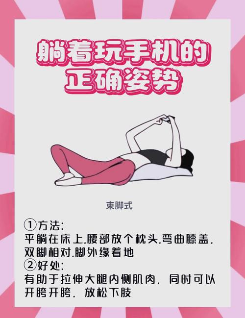 常常躺著會怎樣?探究長時間臥姿對身心的影響與改善之道 1 常常躺著會怎樣