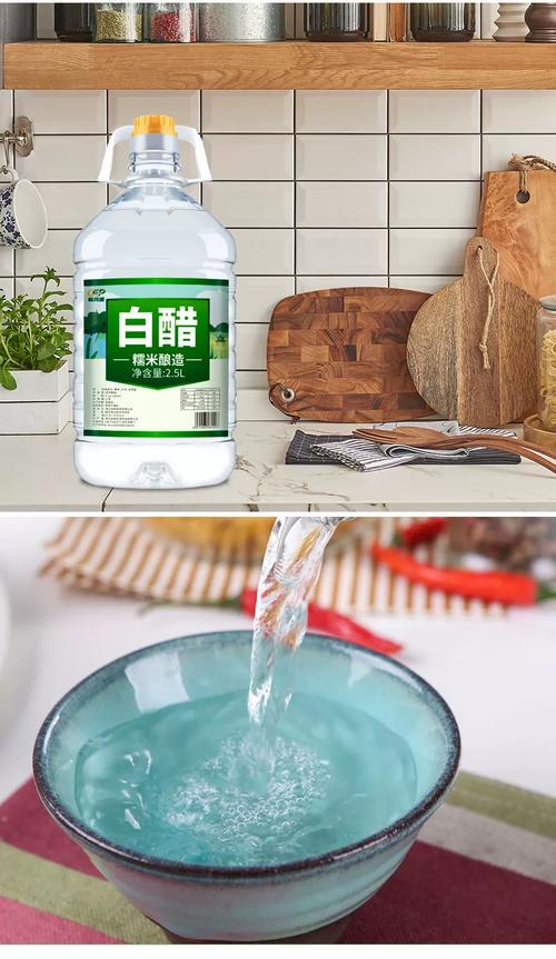 白醋可以去霉菌嗎