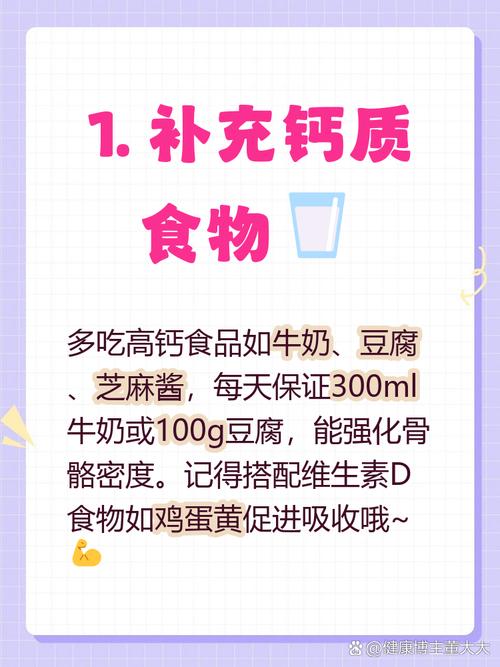 膝蓋退化要吃什麼