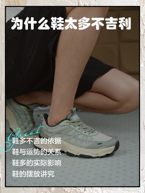 為什麼鞋子不能用送的