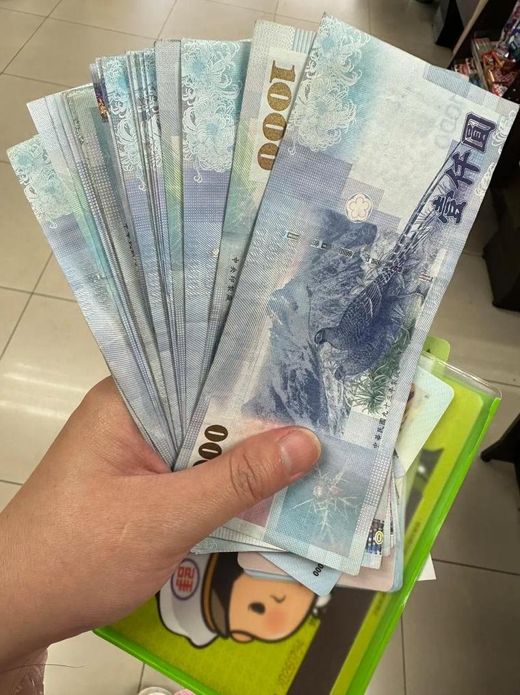 1塊台幣等於多少辛巴威幣?最新匯率查詢與深入解析 3 1塊台幣等於多少辛巴威幣