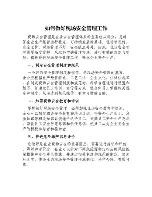 職安人員要做什麼