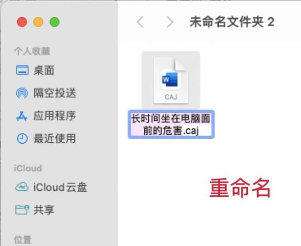 iCloud 備份怎麼開?完整教學與常見疑難雜症解答 1 iCloud備份怎麼開