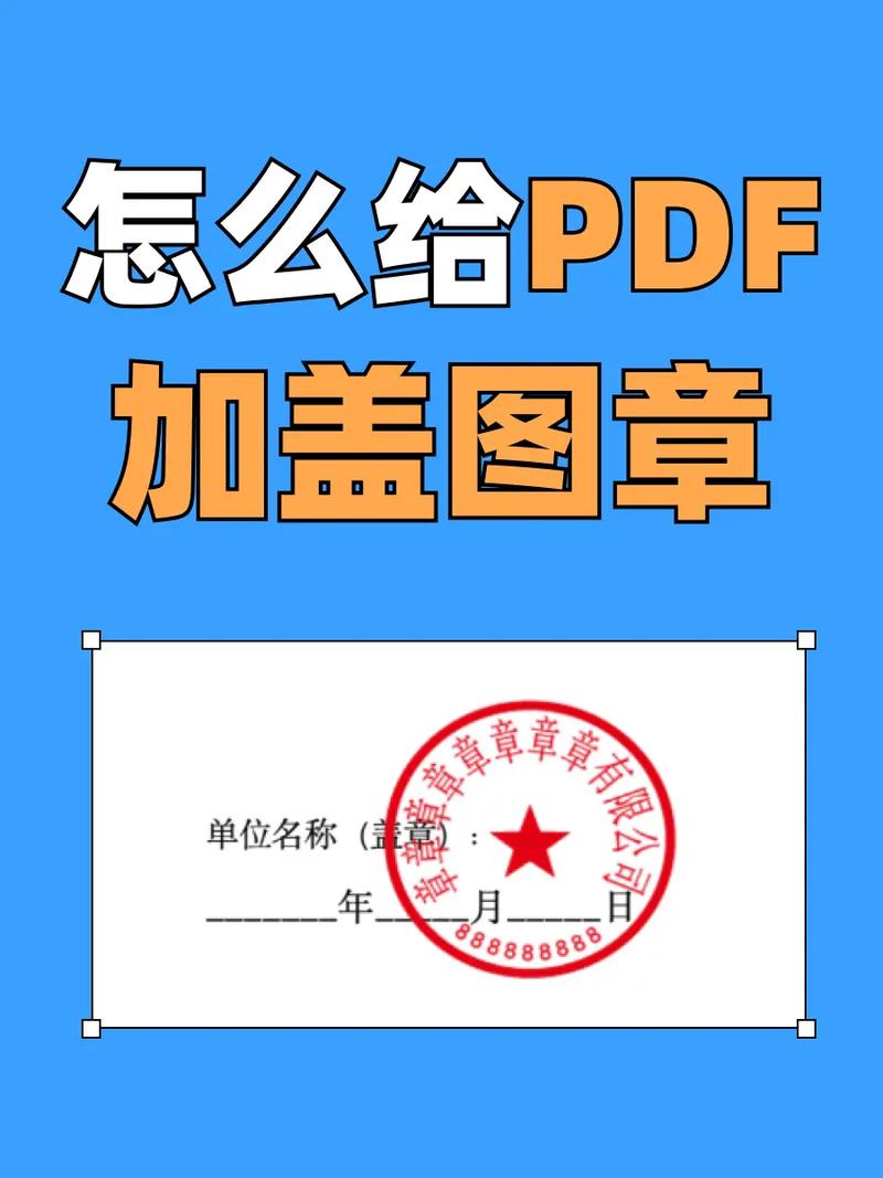 PDF去文字:實用技巧與進階應用,讓您的文件管理更有效率! 3 PDF去文字