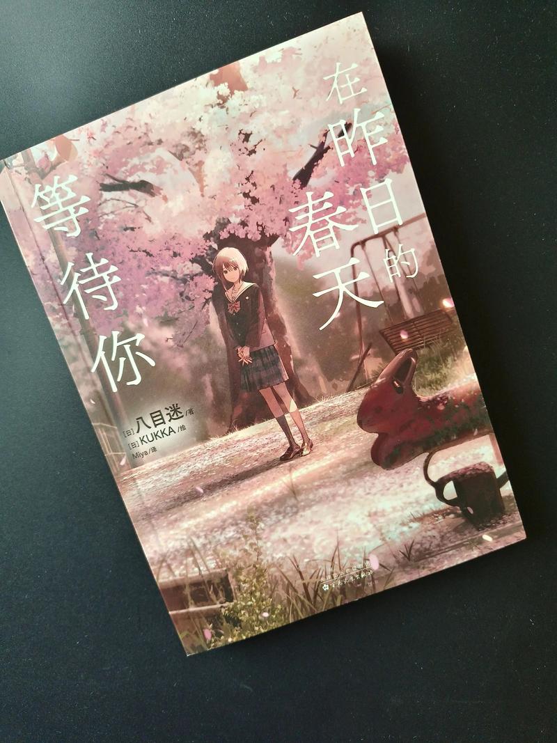 輕小說推薦