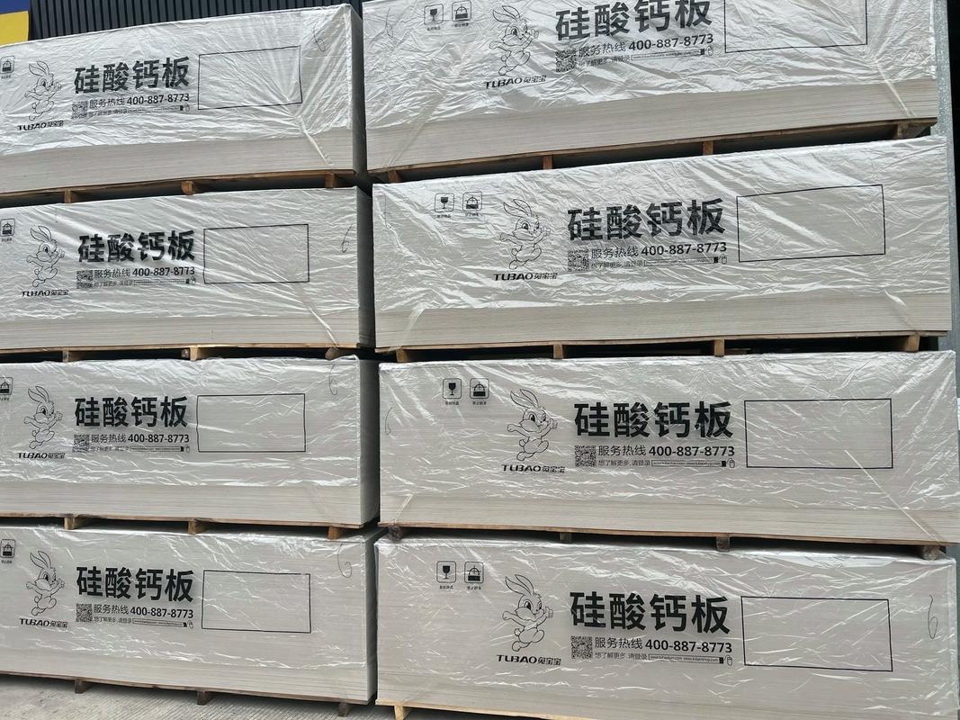 矽酸鈣板要上底漆嗎