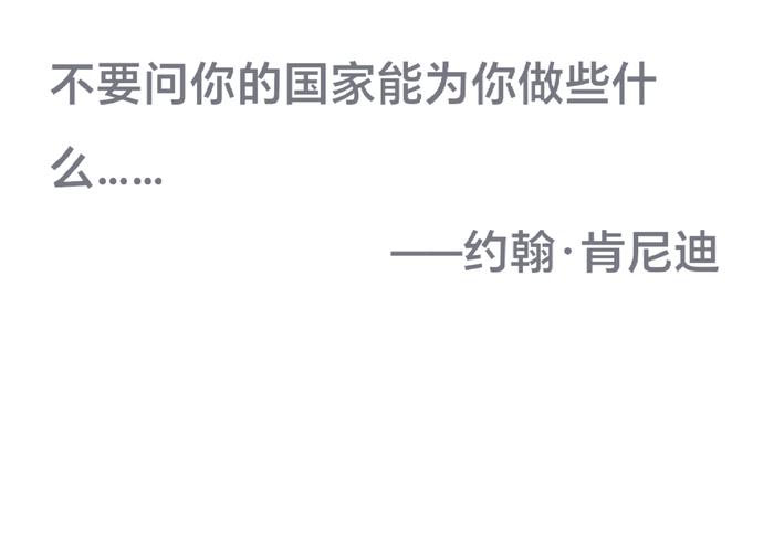 如何成為一個國家:從主權獨立到國際認可的關鍵要素與實踐 1 如何成為一個國家