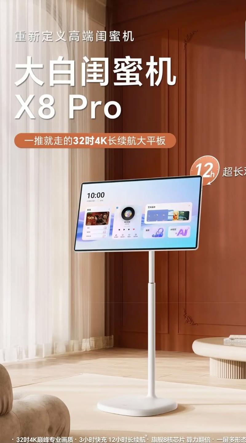 閨蜜機可以接第四台嗎