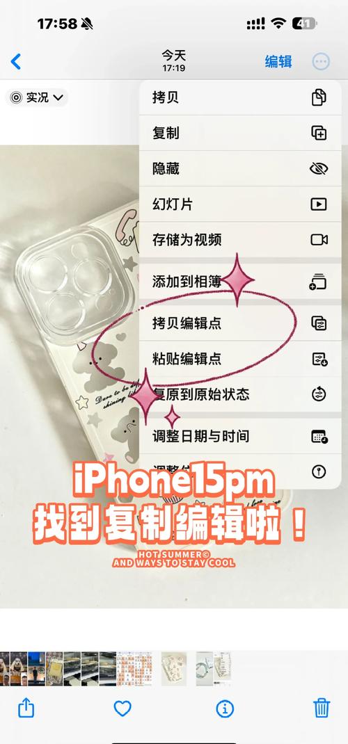 iPhone如何找出重複的照片