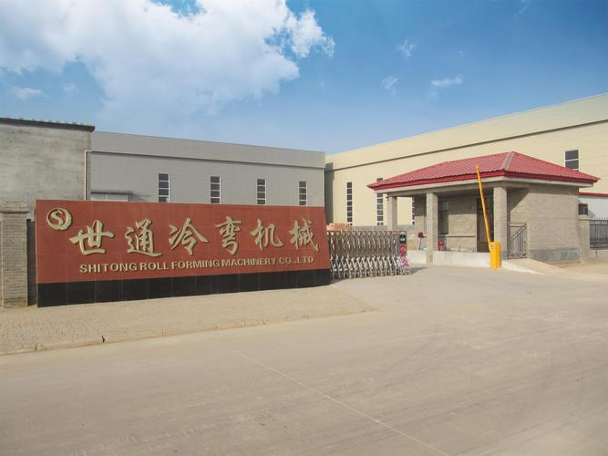 詠興機械工業有限公司