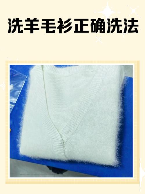 新衣服第一次怎麼洗