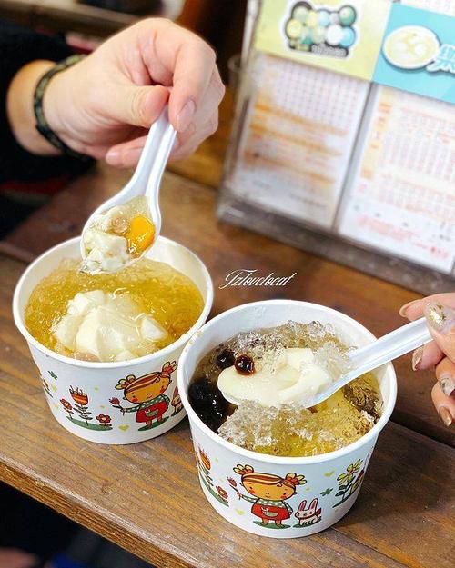 去基隆要吃什麼