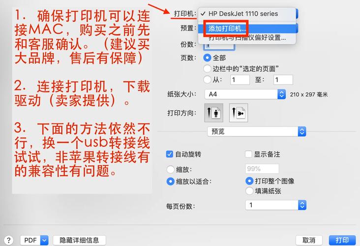 Mac 如何安裝程式:完整指南與常見疑難排解 1 Mac如何安裝程式