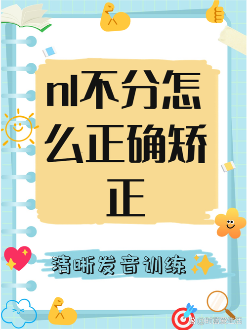 讓分不讓分差別:賽事勝負之外的盤口學問,玩運彩迷不可不知! 3 讓分不讓分差別