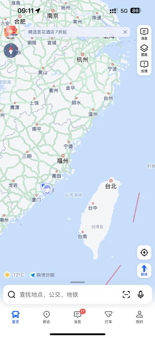 臺北到臺南幾公里