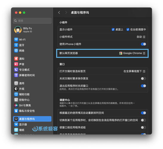 Macsafari切換分頁
