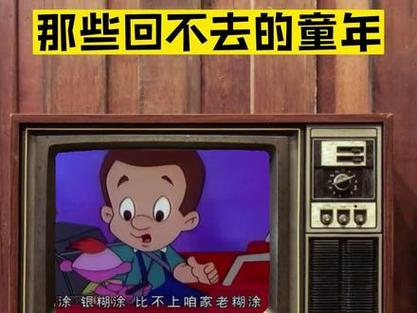為什麼不記得小時候的事情