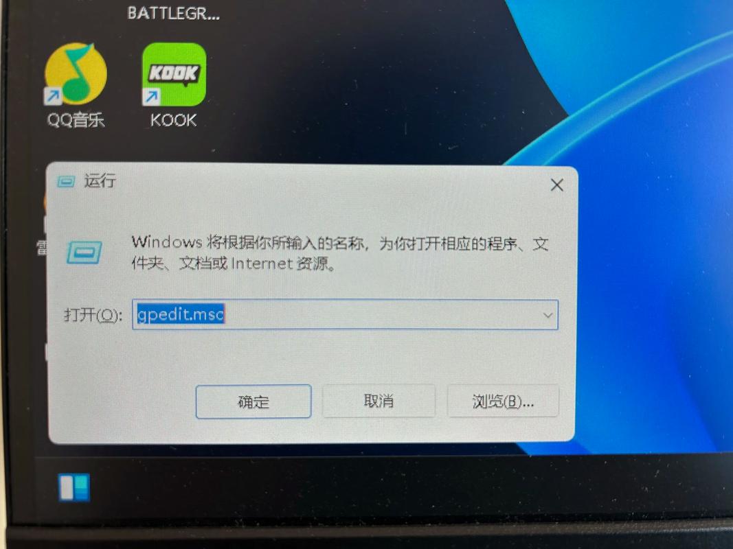 如何允許網頁使用麥克風