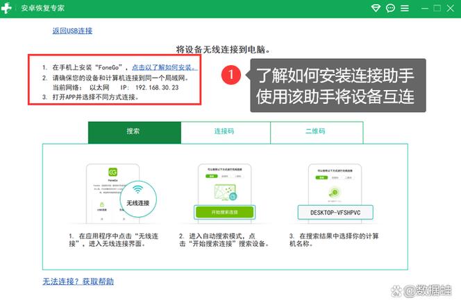 如何查看雲端備份