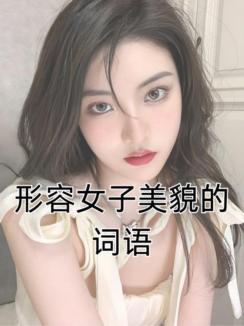 奧嬌是什麼意思