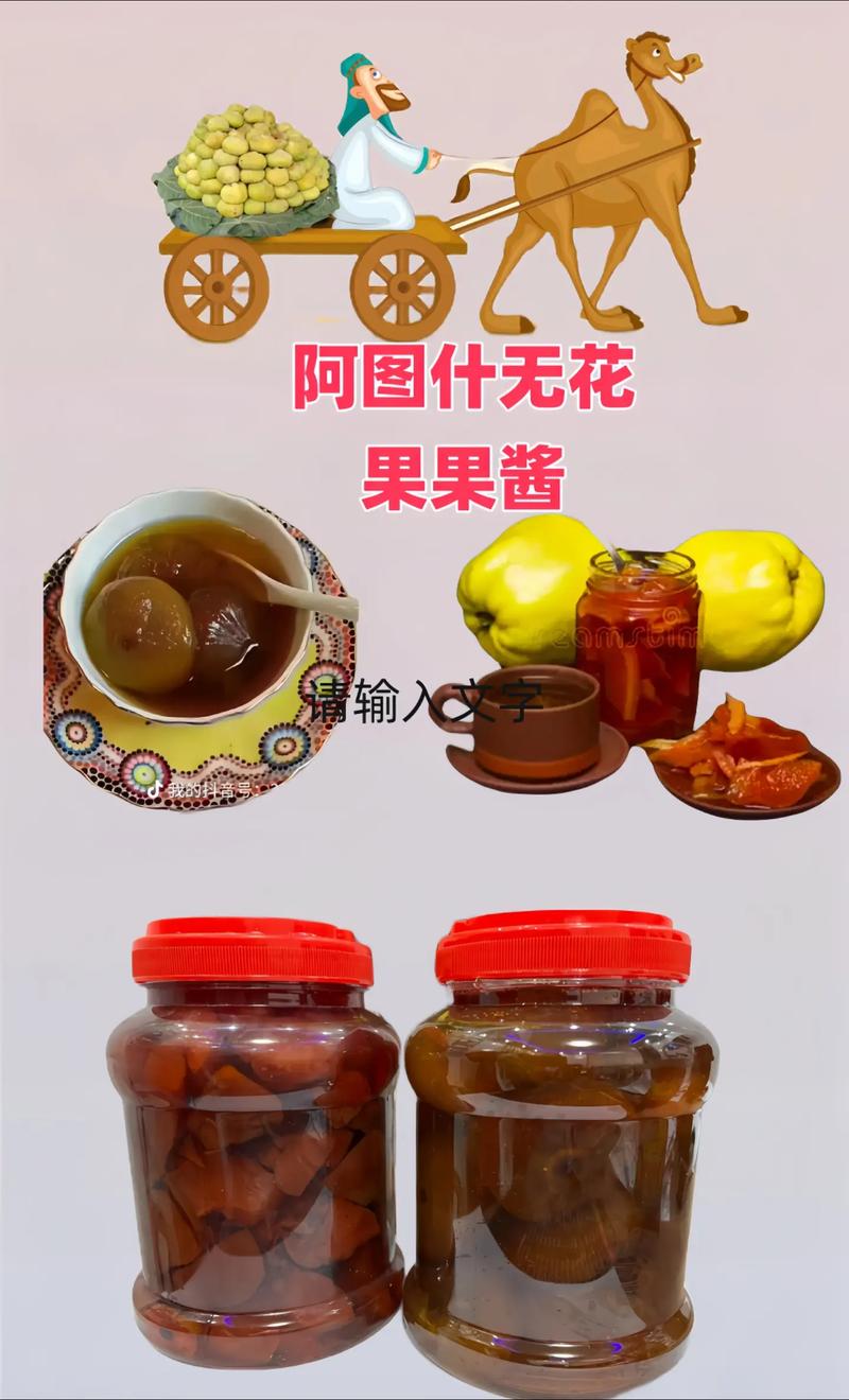 什麼什麼無味