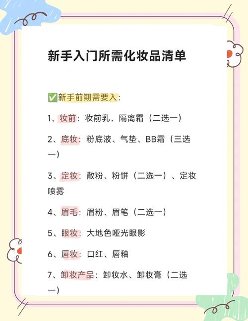 幫忙化妝多少錢?專業造型師揭秘價格行情與影響因素 3 幫忙化妝多少錢
