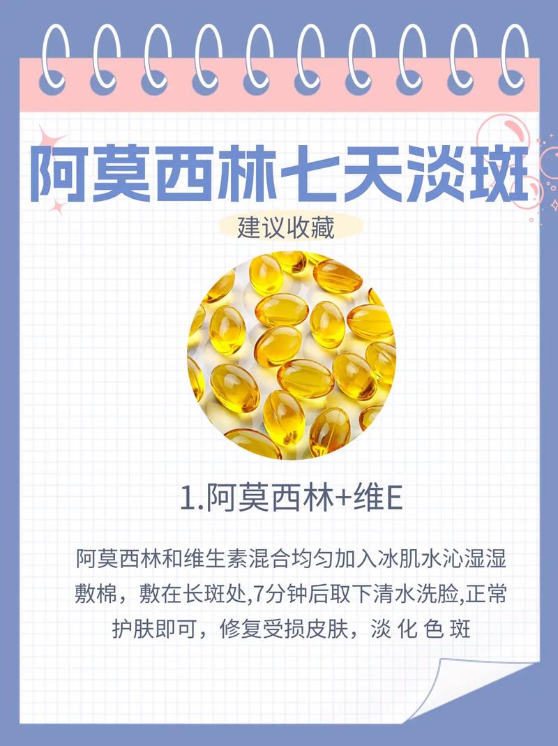 理膚寶水淡斑有效嗎