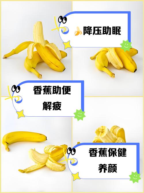 化療可以吃香蕉嗎