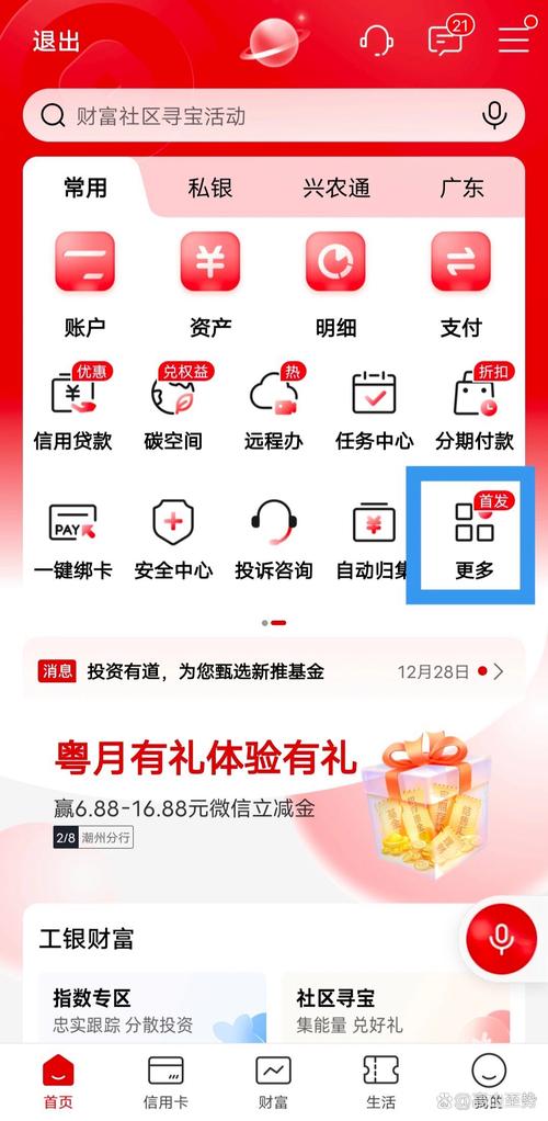 中國信託信用卡如何免年費