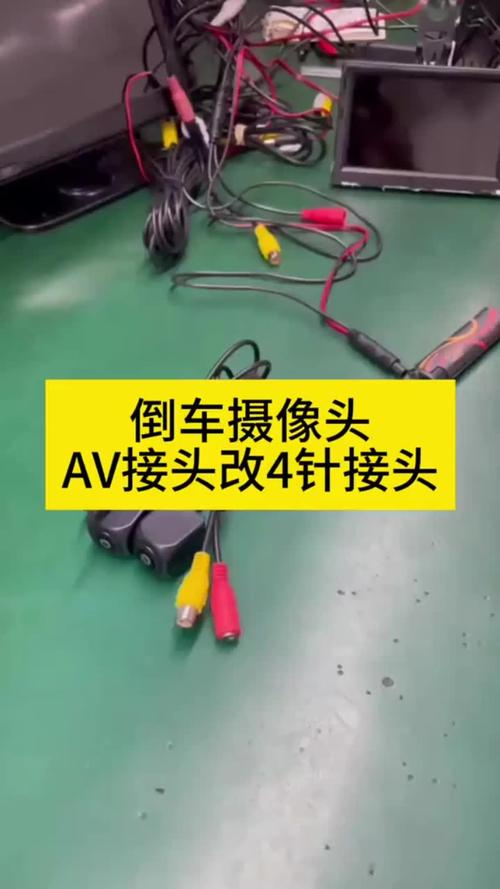 rca怎麼接
