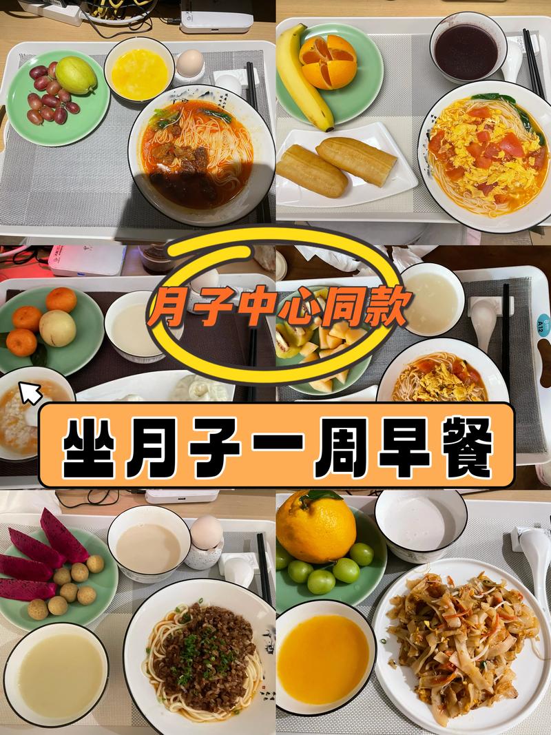 月子餐可以只送一餐嗎?彈性選擇讓媽咪產後調養更到位 1 月子餐 可以只送一餐嗎