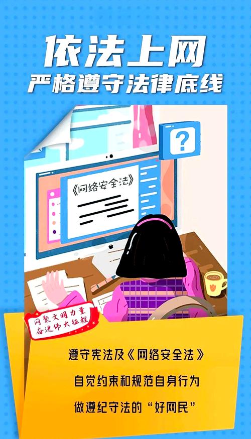 網路可以做什麼?現代人不可或缺的數位生活指南 1 網路可以做什麼