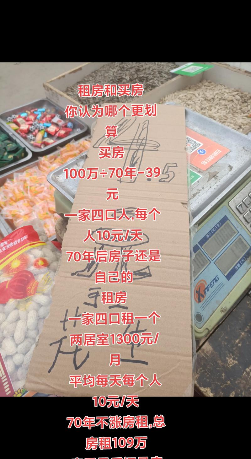 預售屋幾年可以轉賣
