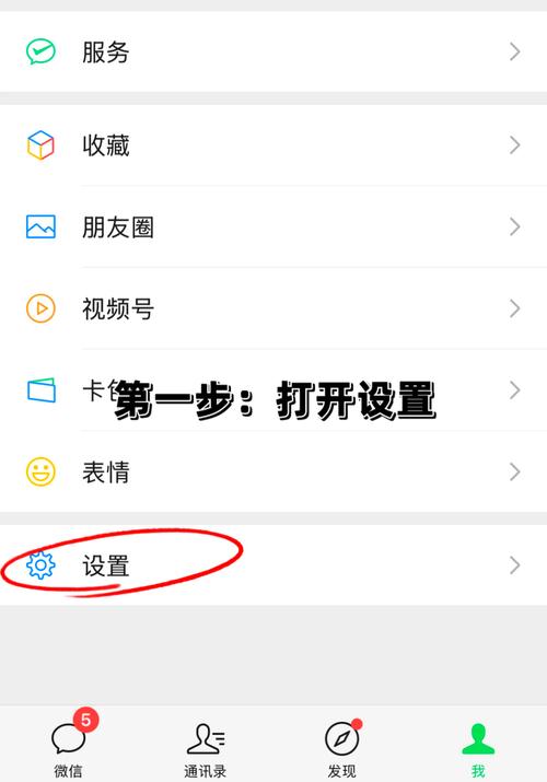 LINE如何看訊息不顯示已讀