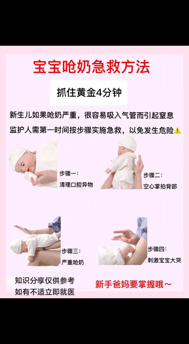 新生兒血氧不足怎麼辦