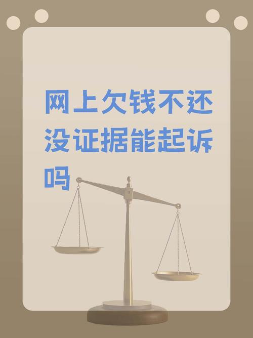大陸欠錢會被關嗎