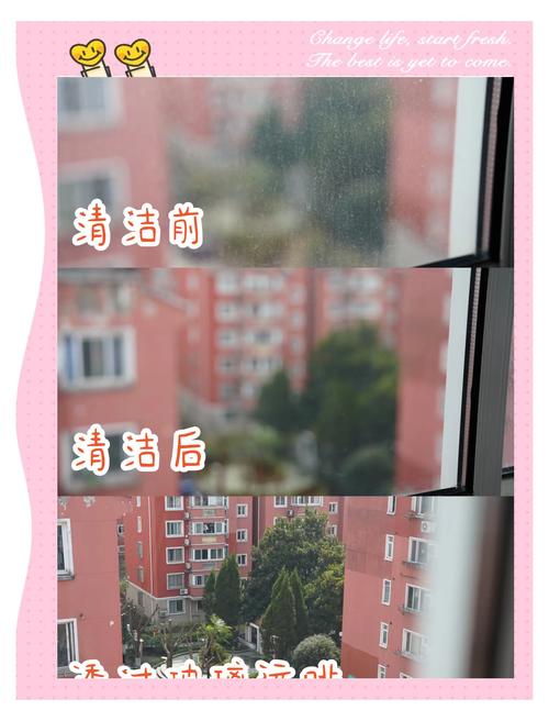 窗戶多久洗一次