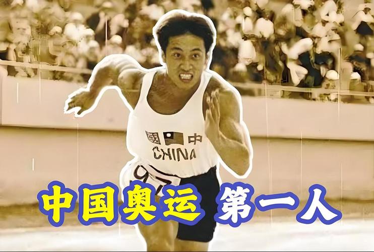 哪個國家從未有選手參與過奧運?深度解析奧運參與門檻與極少數國家缺席原因 3 哪個國家從未有選手參與過奧運