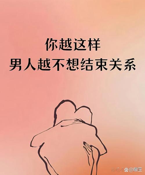 男友不上進怎麼辦?深度解析關係瓶頸與應對策略,讓愛情穩健前行 3 男友不上進