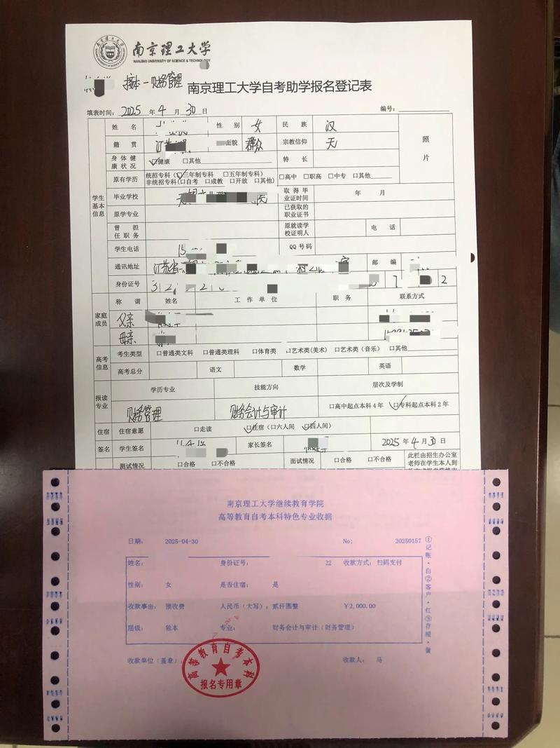 託收本交是什麼