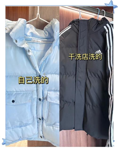 羽絨衣洗完如何變澎