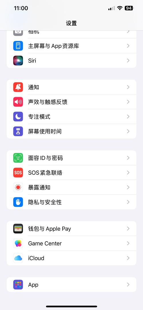 三星手機如何關閉語音